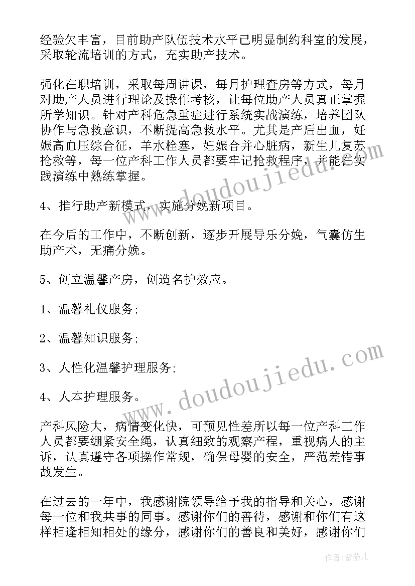 最新对口帮扶卫生院工作简报 基层卫生工作总结个人(汇总6篇)