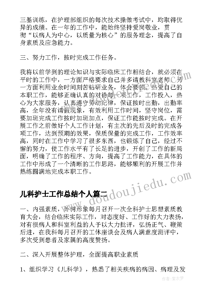 小学数学面试说课稿万能(优秀5篇)