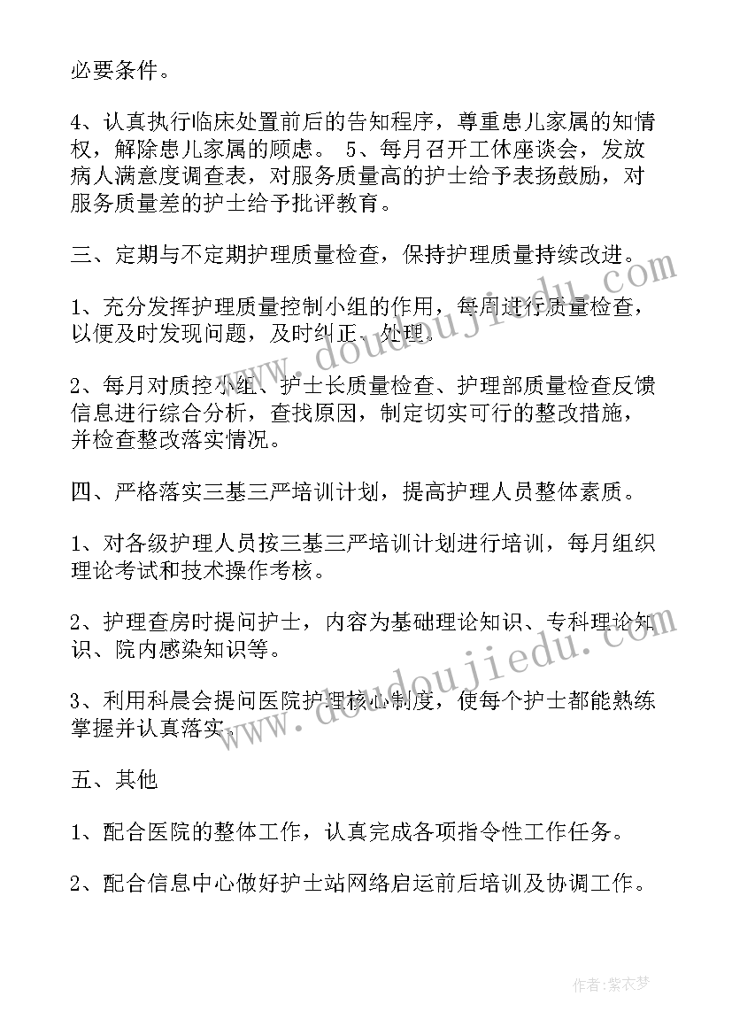 小学数学面试说课稿万能(优秀5篇)