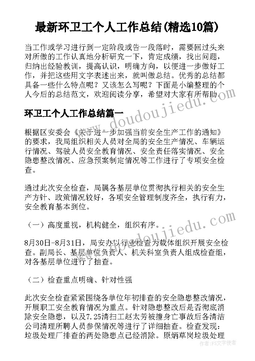 2023年大班语言教案仓颉造字 大班语言活动教案(汇总9篇)