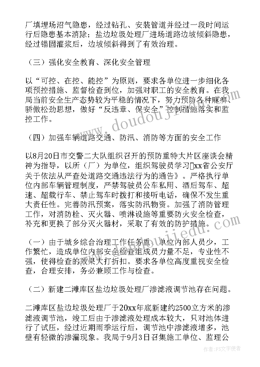 2023年大班语言教案仓颉造字 大班语言活动教案(汇总9篇)