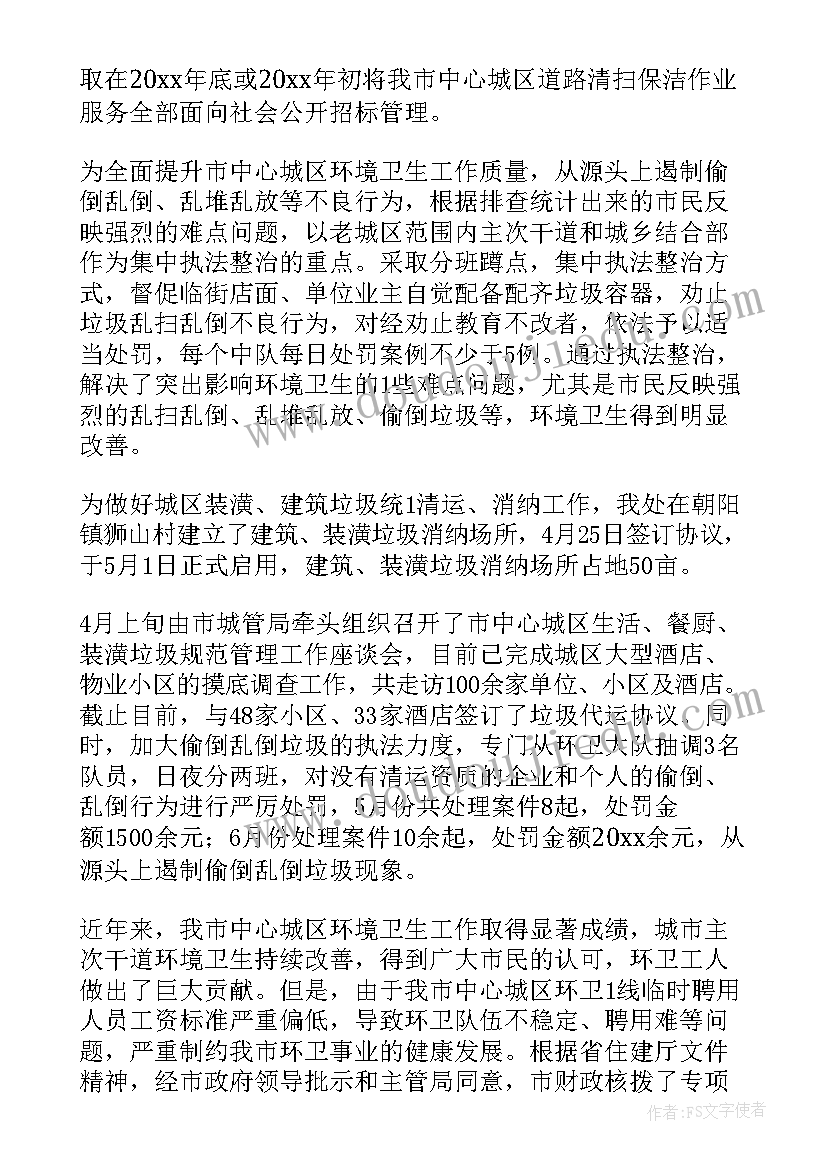 2023年大班语言教案仓颉造字 大班语言活动教案(汇总9篇)