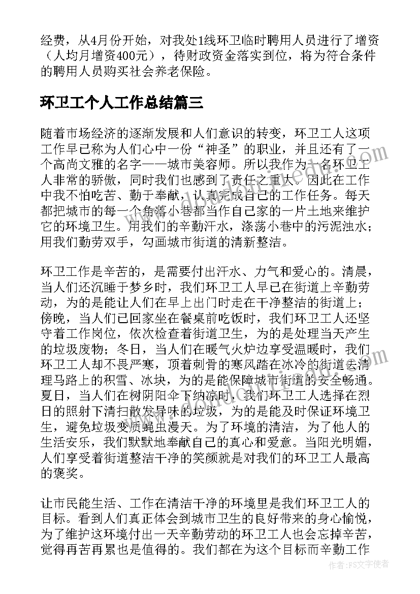 2023年大班语言教案仓颉造字 大班语言活动教案(汇总9篇)