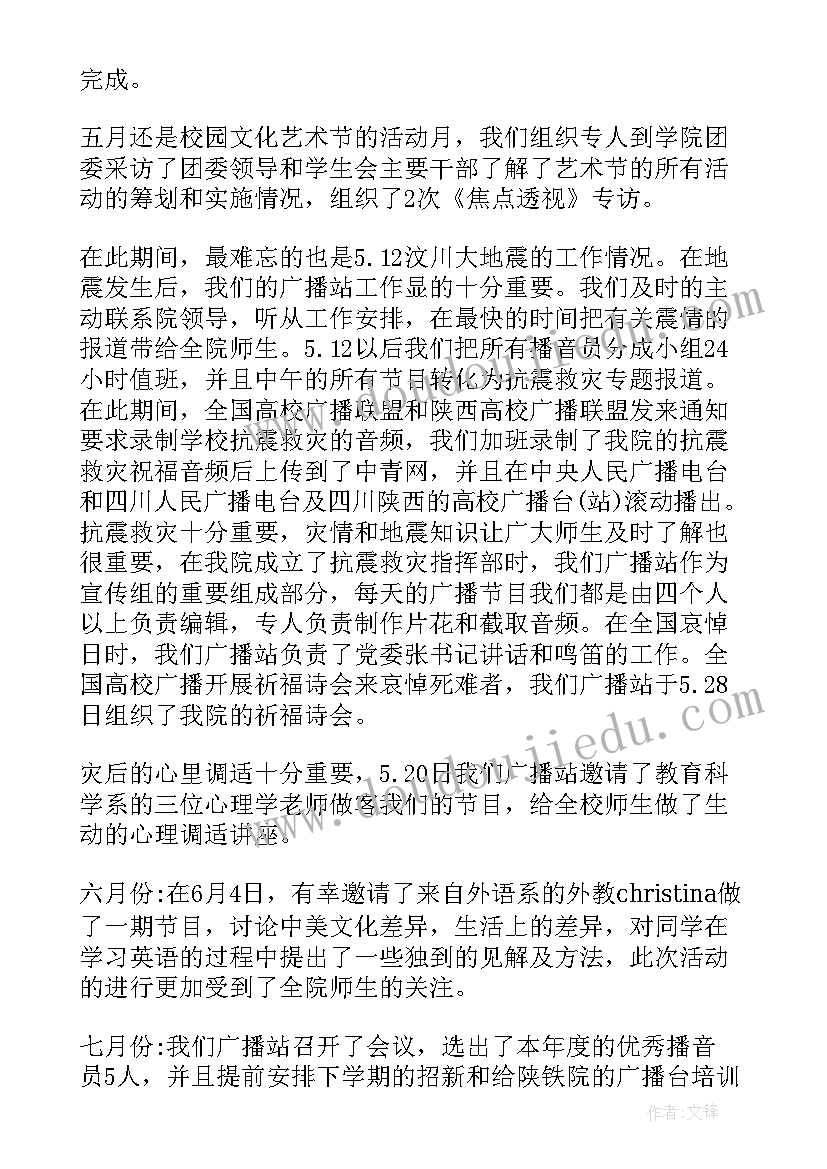 2023年学校疫情防控消毒消杀工作总结(模板5篇)