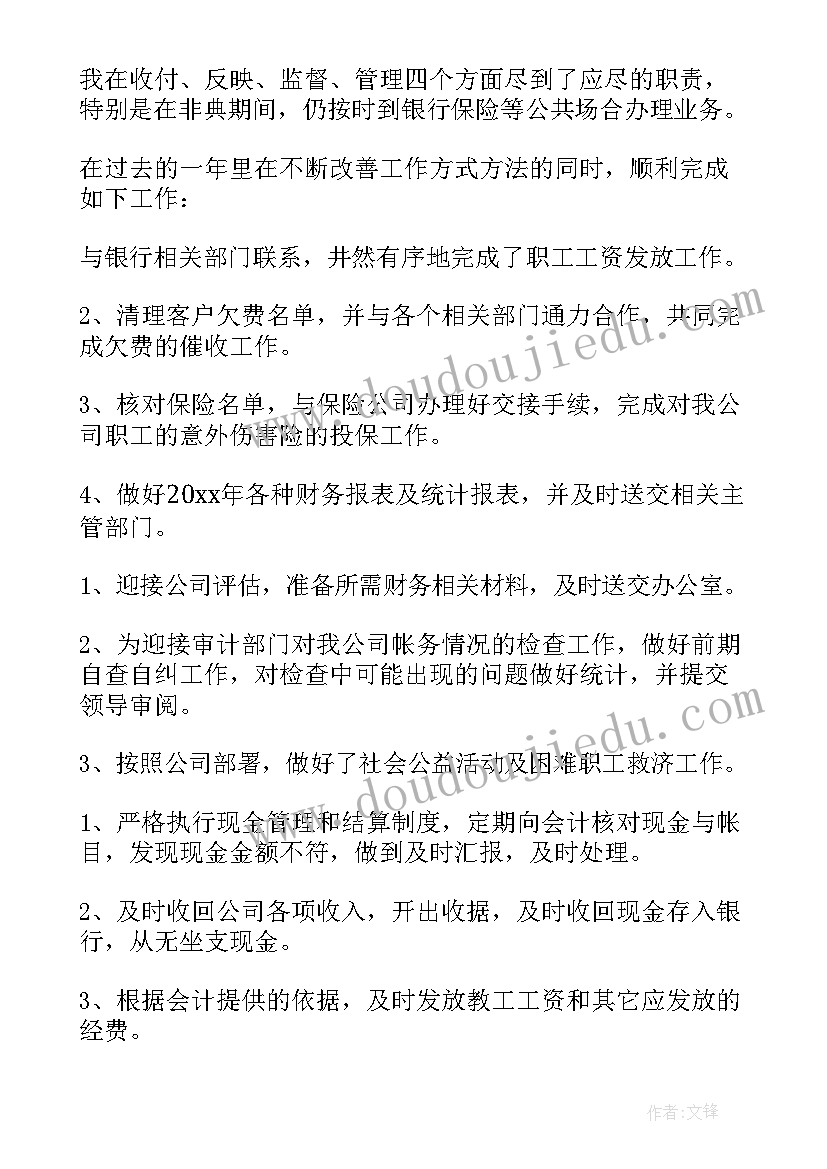 2023年大班重阳节制作手工活动方案 大班重阳节活动方案(模板9篇)