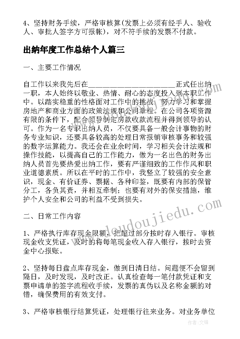 2023年大班重阳节制作手工活动方案 大班重阳节活动方案(模板9篇)