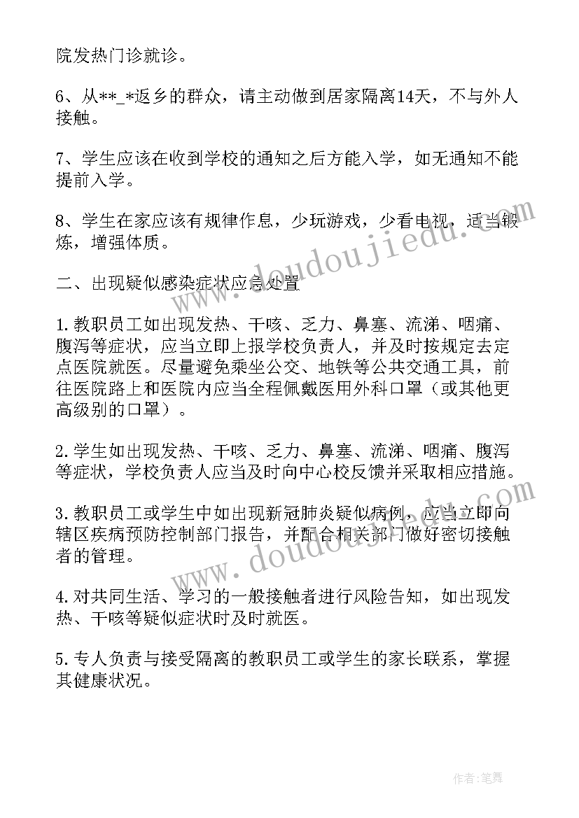 最新核酸采样护士工作总结个人 全员核酸检测工作总结(精选7篇)