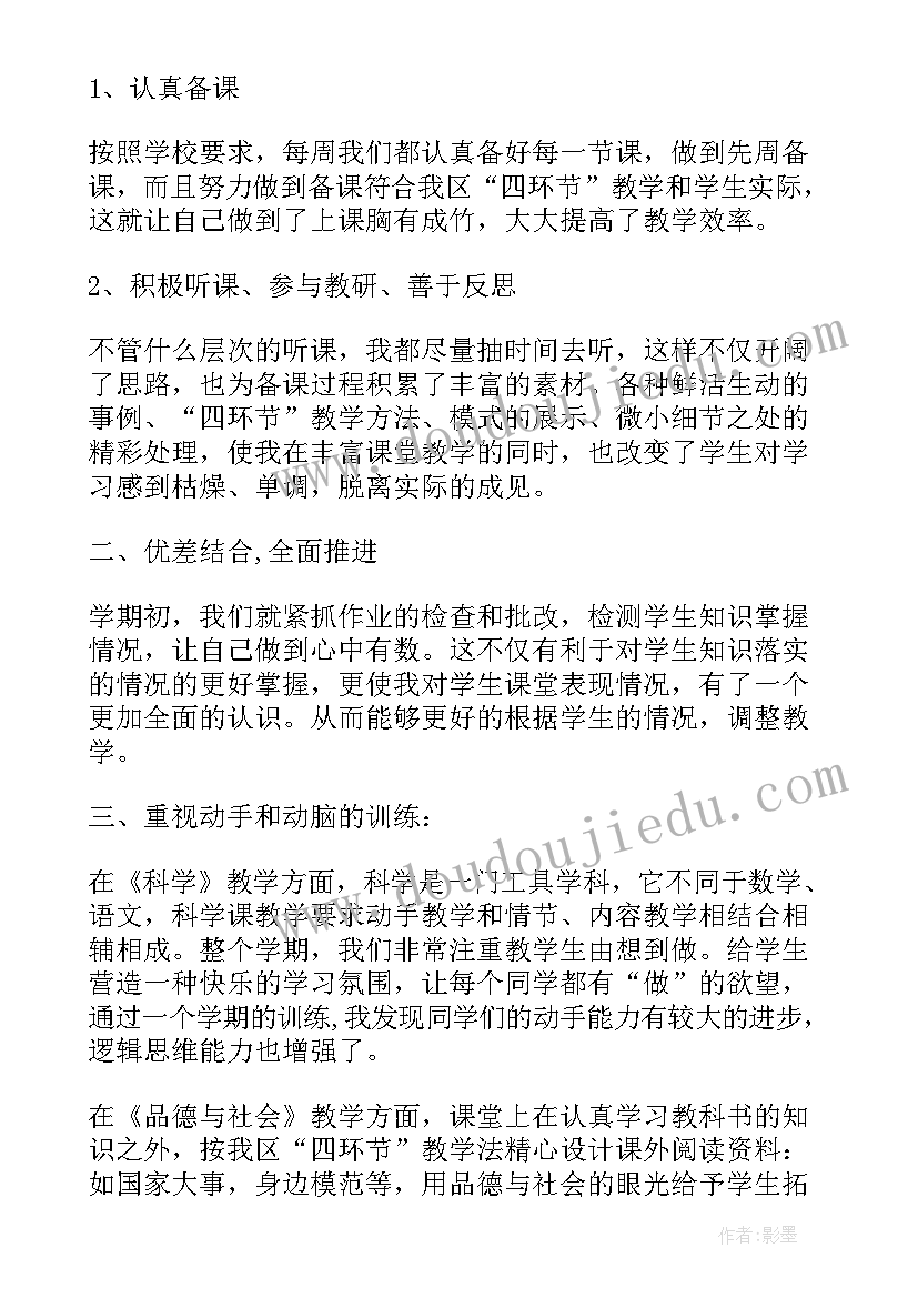 最新社区医院主治医师工作总结 主治医师工作总结(优质5篇)