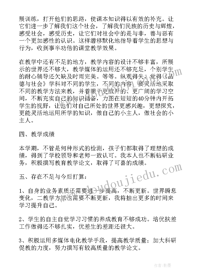 最新社区医院主治医师工作总结 主治医师工作总结(优质5篇)