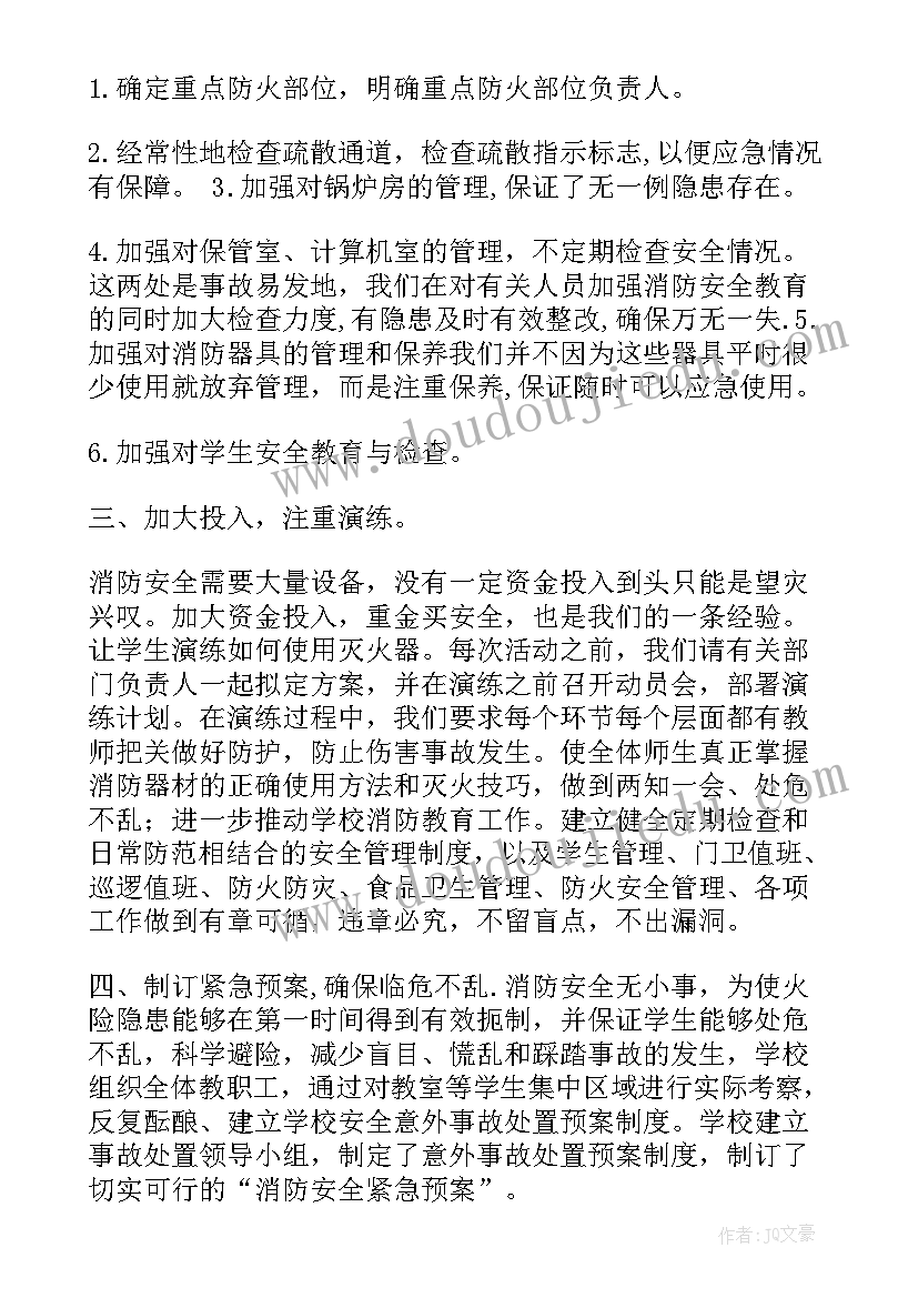 2023年施工现场百日攻坚专项方案 百日攻坚行动工作总结(精选5篇)