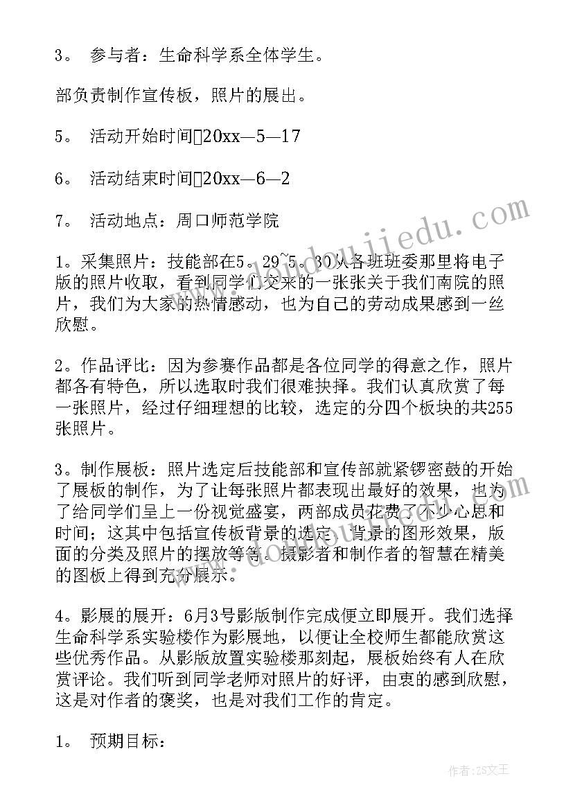 最新违法违规专项整治工作总结(实用7篇)