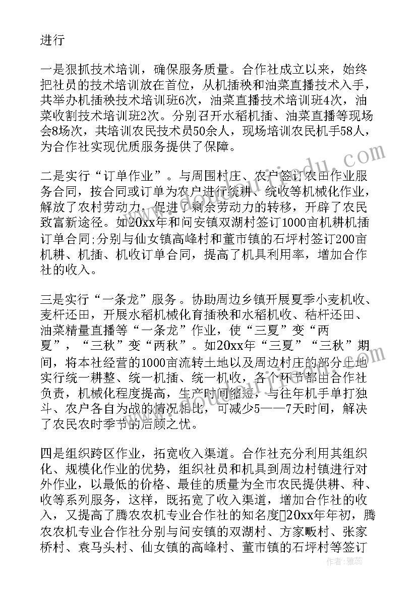 最新苏教版小学二年级数学教学计划活动安排 二年级数学教学计划苏教版(通用7篇)