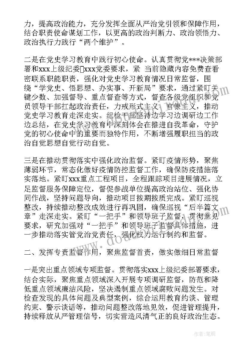 最新学校中秋节朗诵活动方案 学校中秋节活动方案(通用8篇)