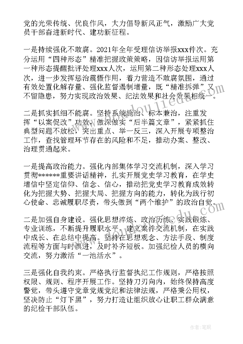 最新学校中秋节朗诵活动方案 学校中秋节活动方案(通用8篇)