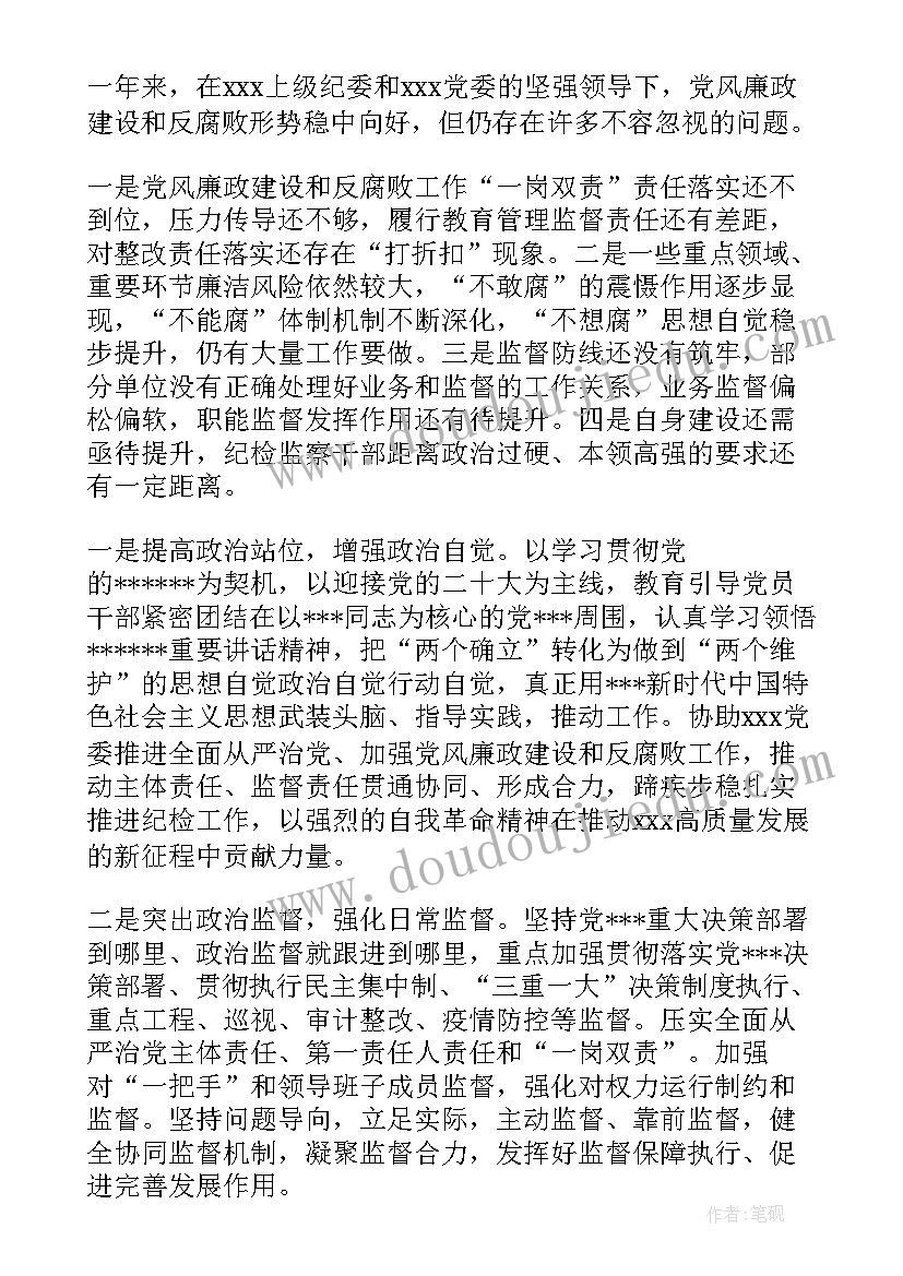 最新学校中秋节朗诵活动方案 学校中秋节活动方案(通用8篇)