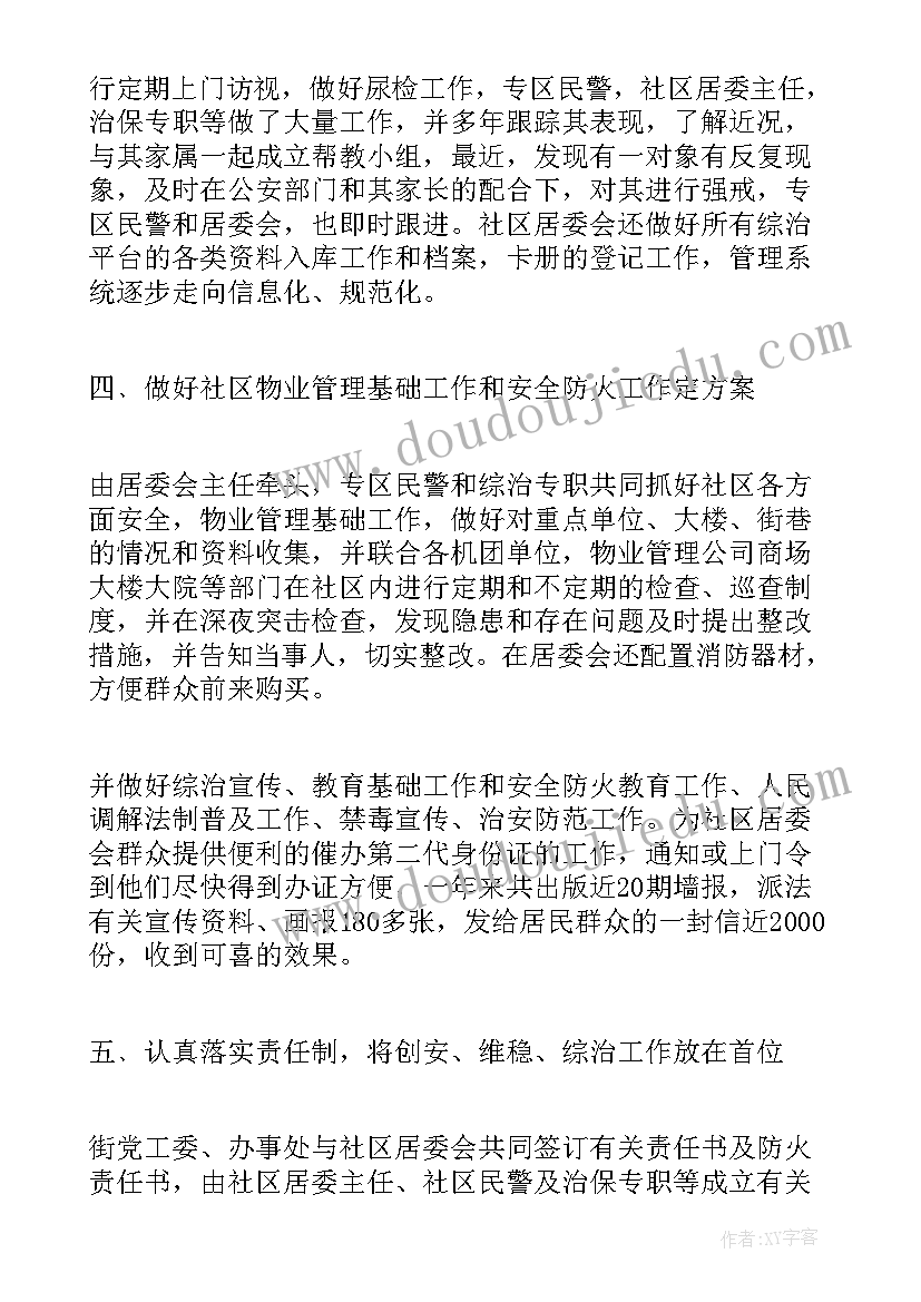 动物装饰教学反思(模板10篇)