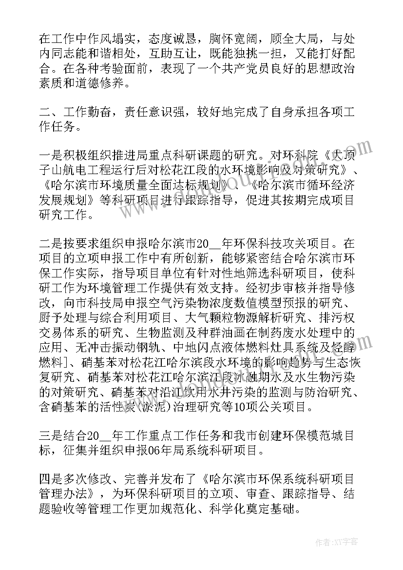 实验室办公室主任工作总结 办公室主任个人总结办公室主任工作总结(模板7篇)