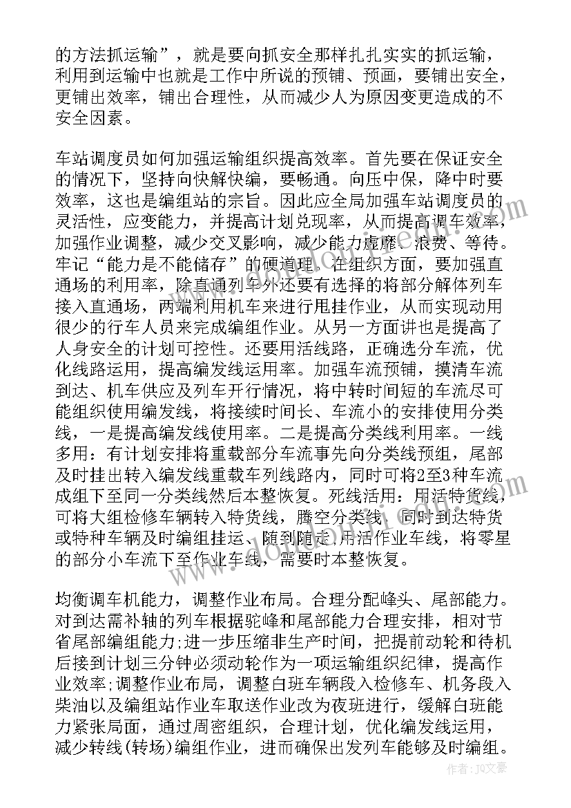 公卫个人年度工作总结(优质10篇)