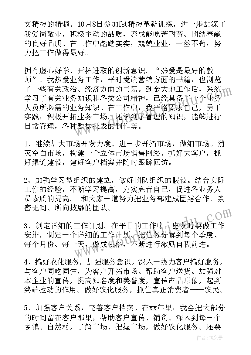 公卫个人年度工作总结(优质10篇)