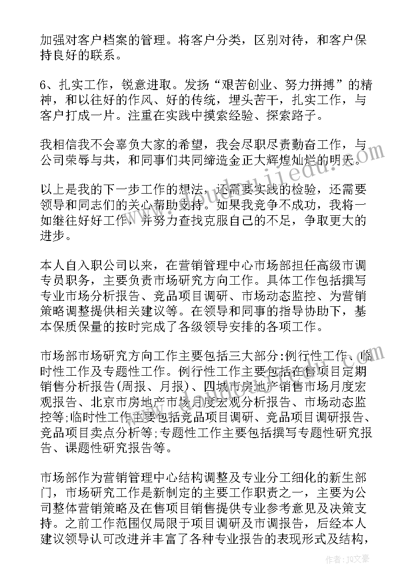 公卫个人年度工作总结(优质10篇)