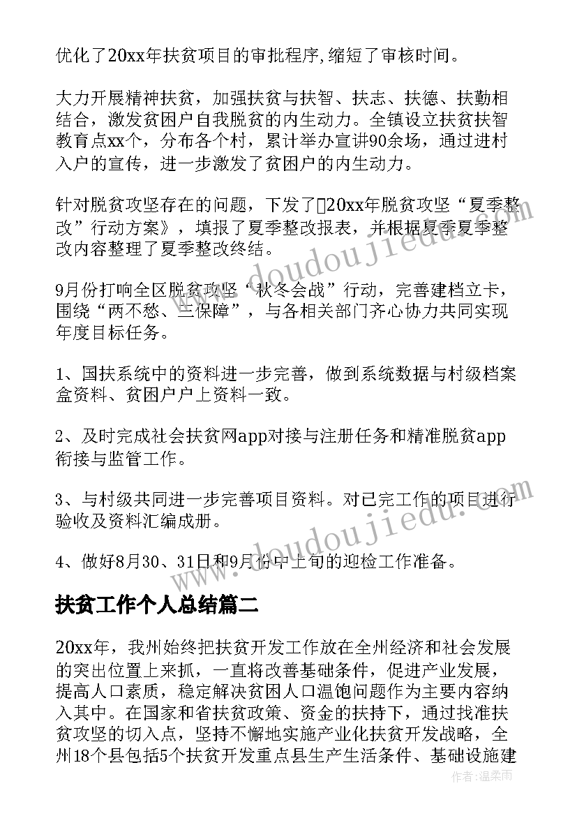 2023年大班语言领域教学反思 大班语言教学反思(汇总10篇)