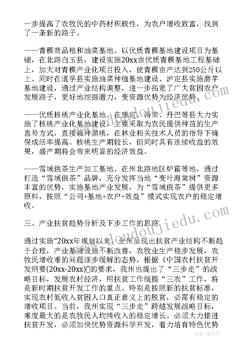 2023年大班语言领域教学反思 大班语言教学反思(汇总10篇)