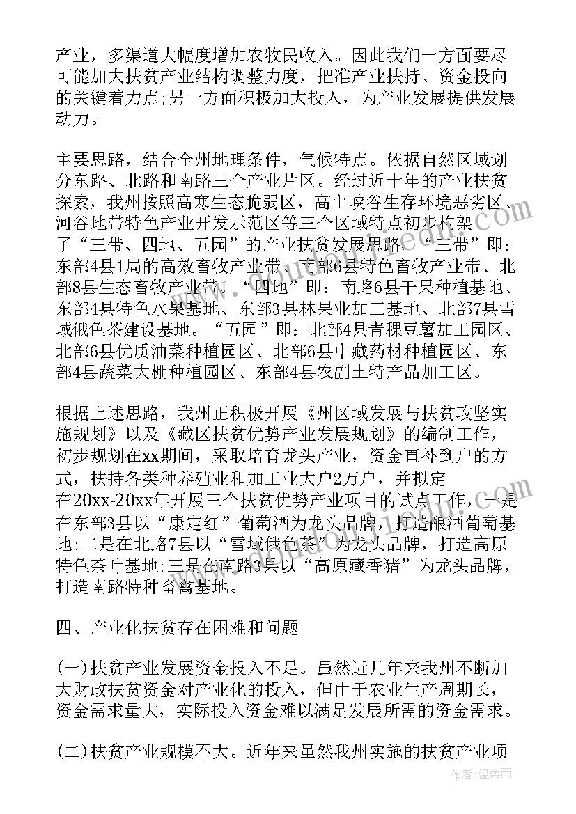 2023年大班语言领域教学反思 大班语言教学反思(汇总10篇)