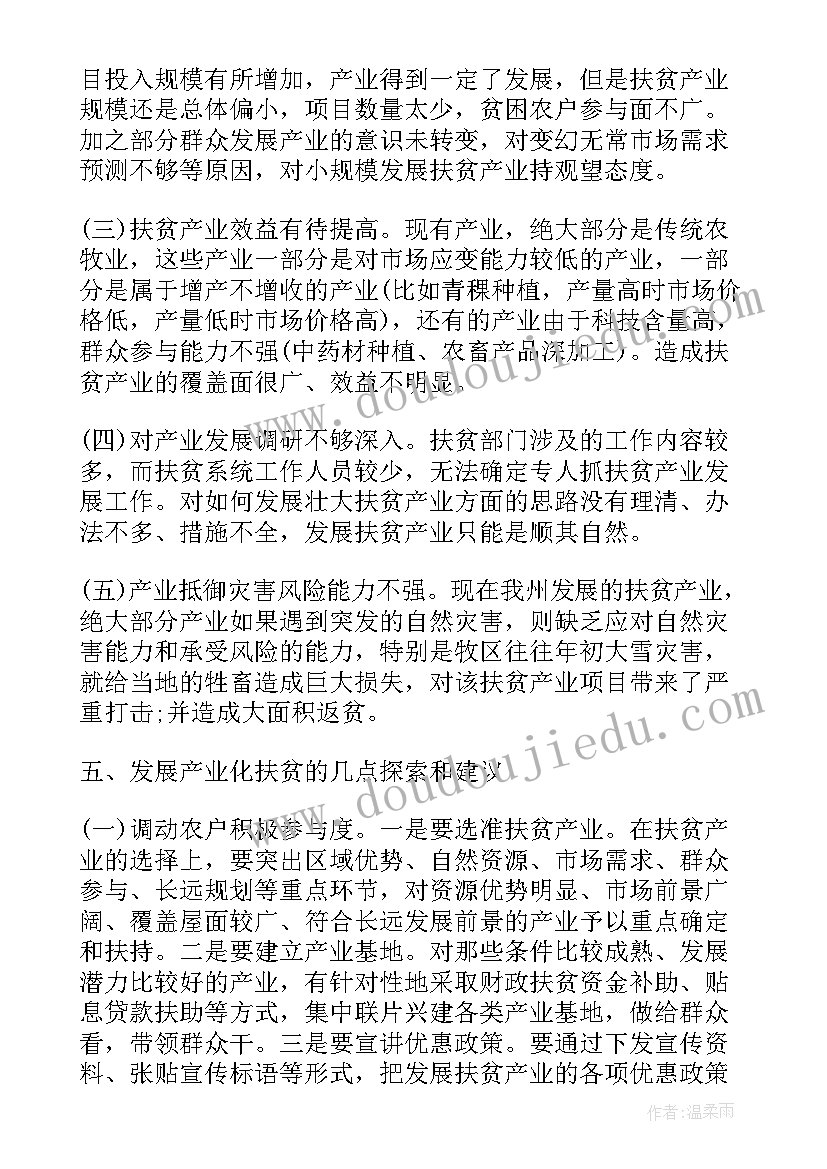 2023年大班语言领域教学反思 大班语言教学反思(汇总10篇)