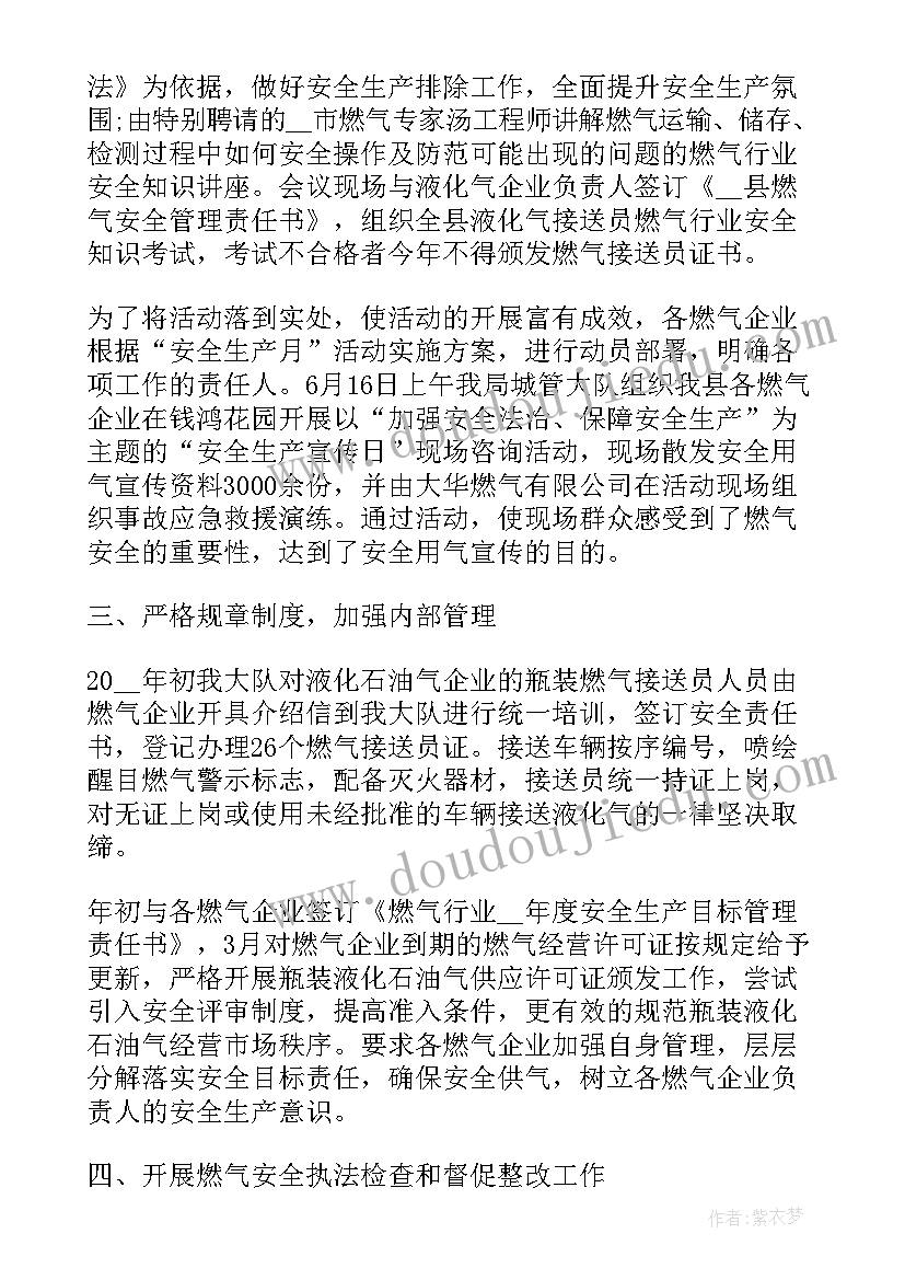 最新精益生产工作总结(实用8篇)