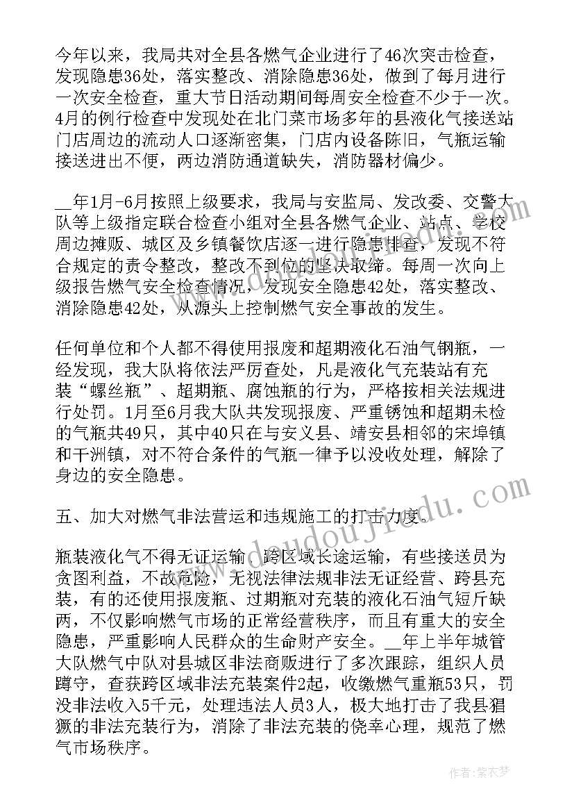 最新精益生产工作总结(实用8篇)