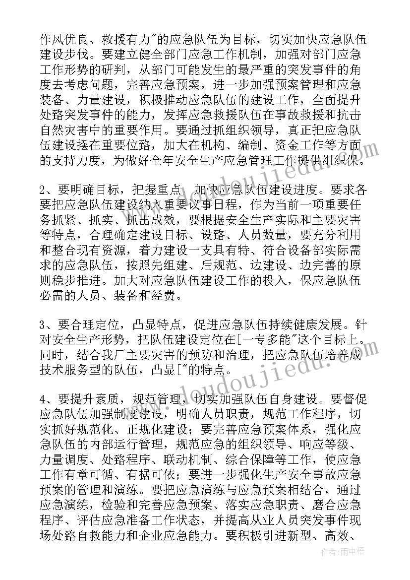 我县应急管理工作总结报告 应急管理工作总结(大全8篇)