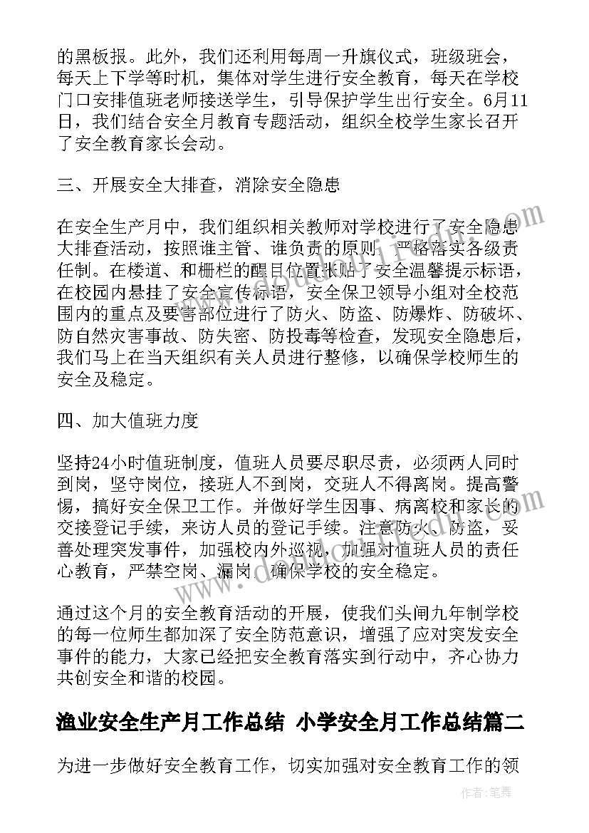 2023年自理能力比拼活动方案设计(优秀5篇)