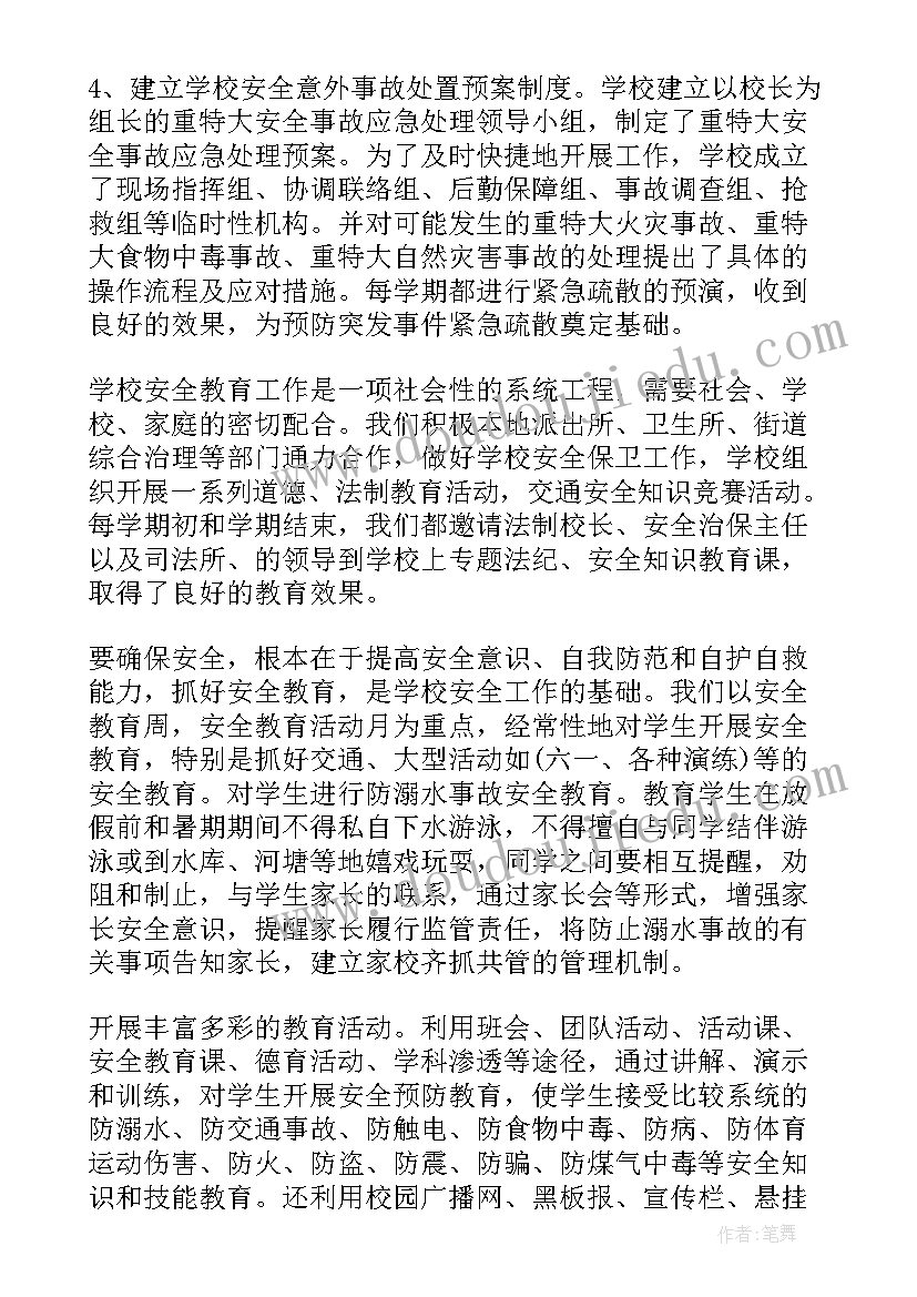 2023年自理能力比拼活动方案设计(优秀5篇)