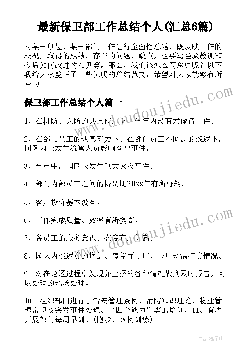 2023年五年级上学期年级组工作计划(实用7篇)