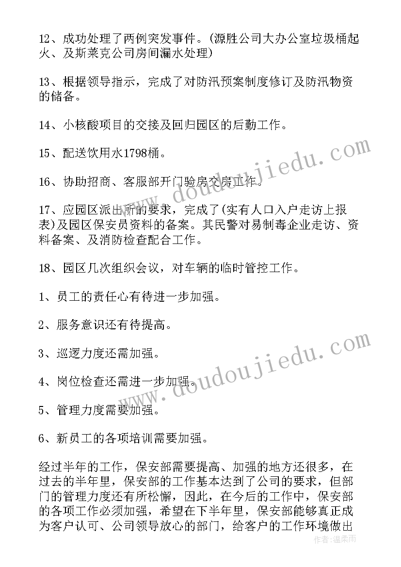 2023年五年级上学期年级组工作计划(实用7篇)