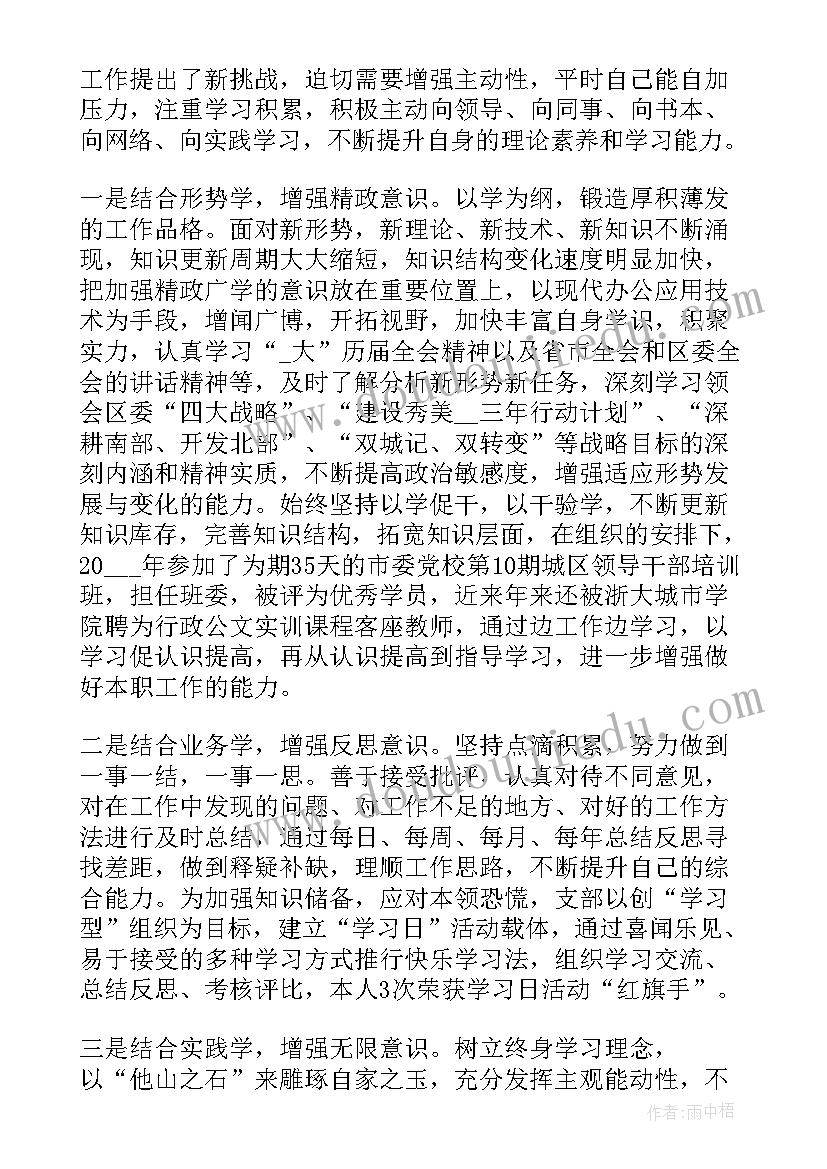 三年工作总结个人供销社发言(汇总7篇)