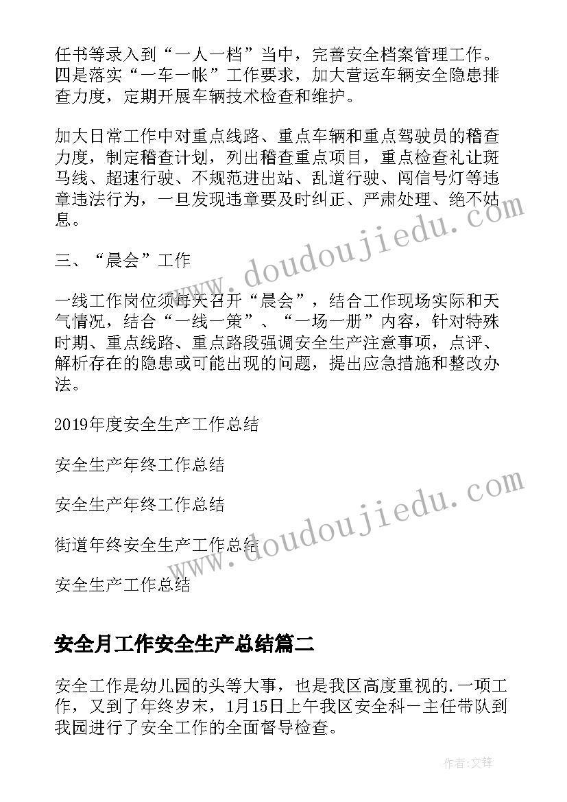 最新基本笔画折教学反思(实用8篇)