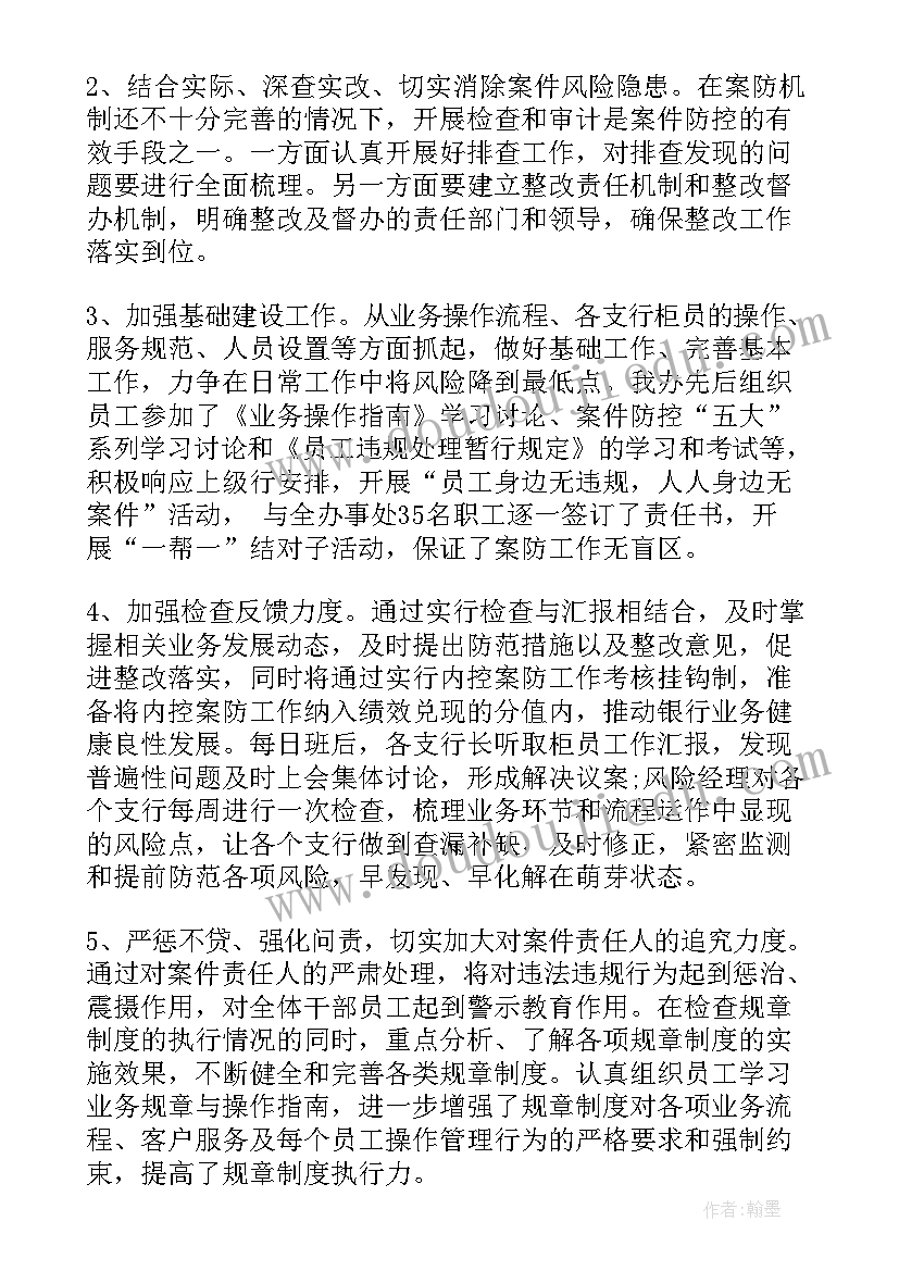 年庋工作总结(优秀8篇)