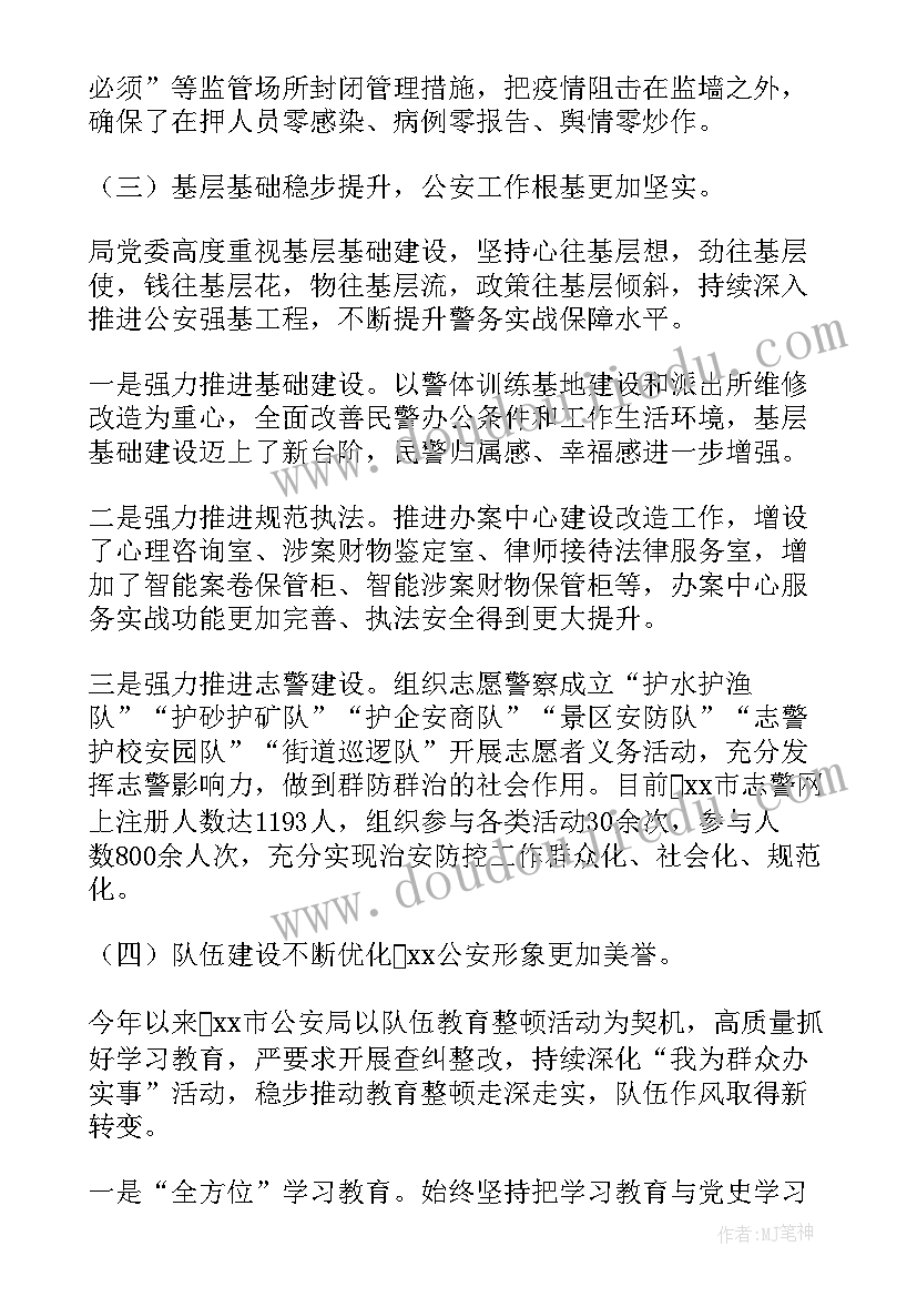 图形的魔术组合教学反思 组合图形的面积教学反思(大全5篇)