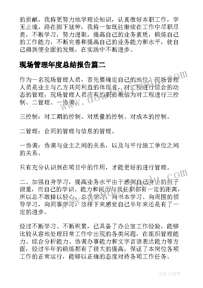 最新自理能力大比拼方案(大全5篇)