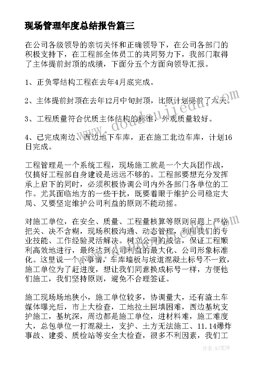 最新自理能力大比拼方案(大全5篇)