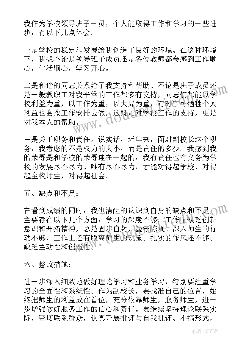 最新幼儿体育跑类的教案 幼儿园体育活动教案(通用8篇)