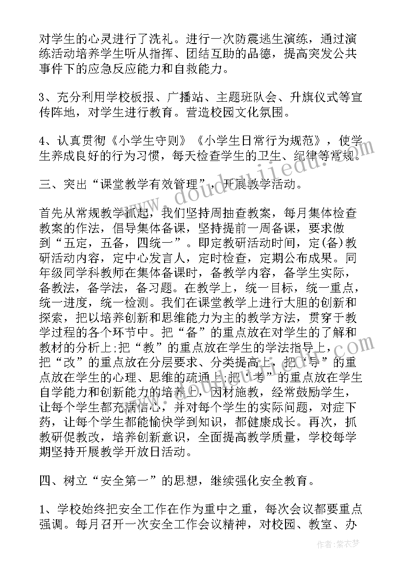 最新幼儿体育跑类的教案 幼儿园体育活动教案(通用8篇)