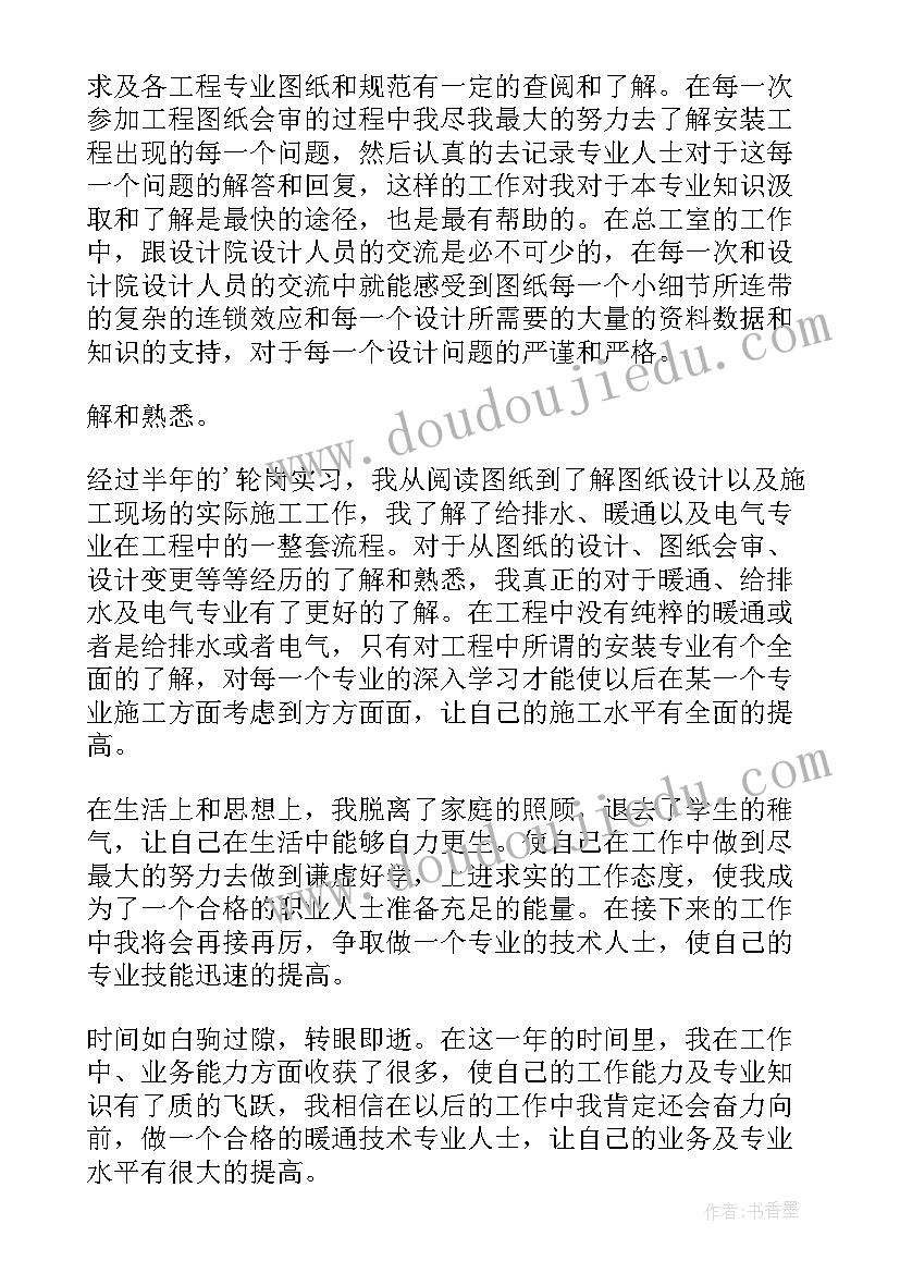 月份养猪工作总结报告(优秀7篇)