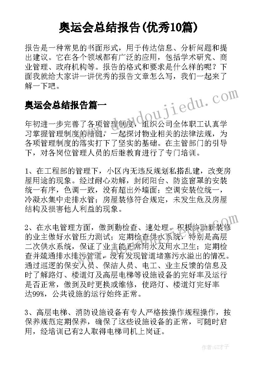 橱柜销售工作总结(实用5篇)