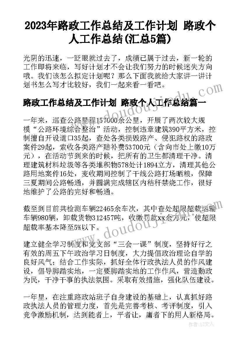 最新有趣的动物大班美术教案 大班美术活动小动物也需要家教案(实用5篇)