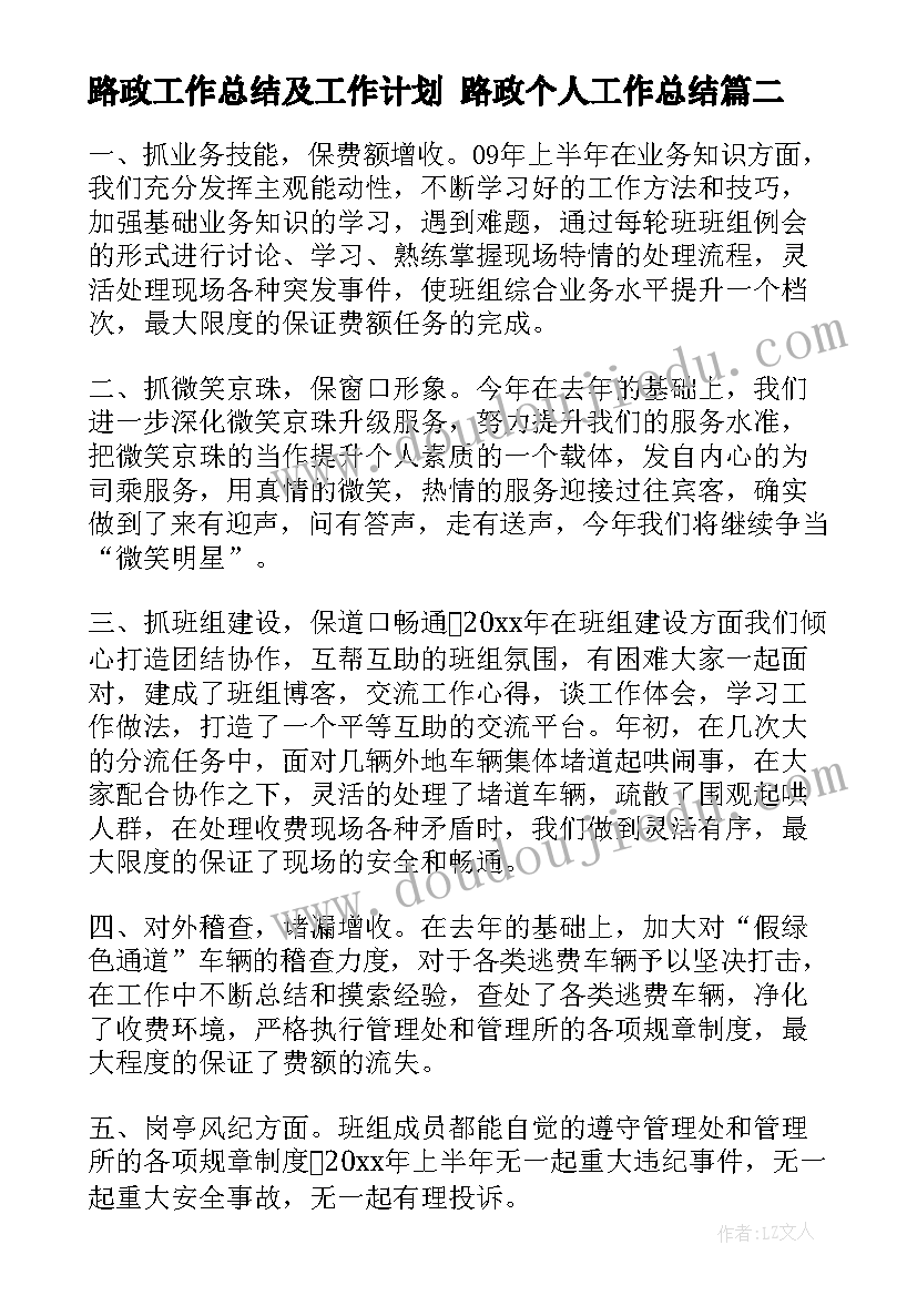 最新有趣的动物大班美术教案 大班美术活动小动物也需要家教案(实用5篇)