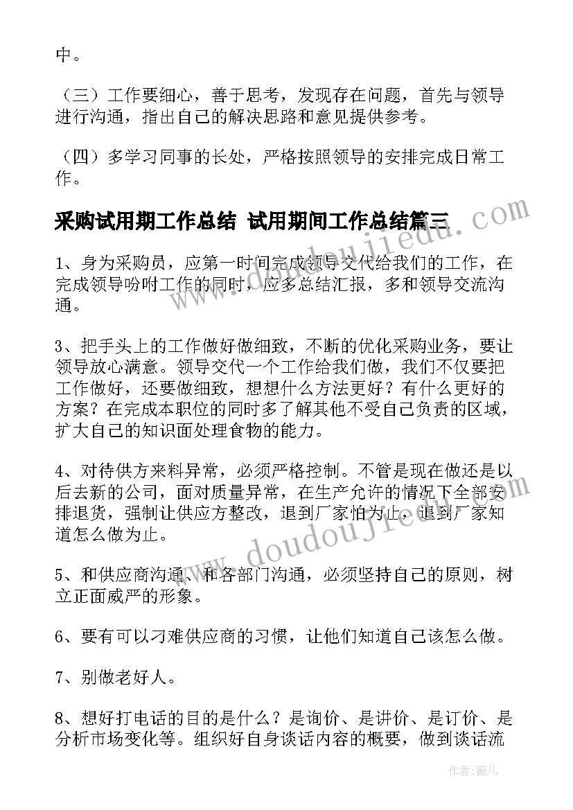 最新会计岗位实训总结报告 会计岗位个人总结报告(大全5篇)