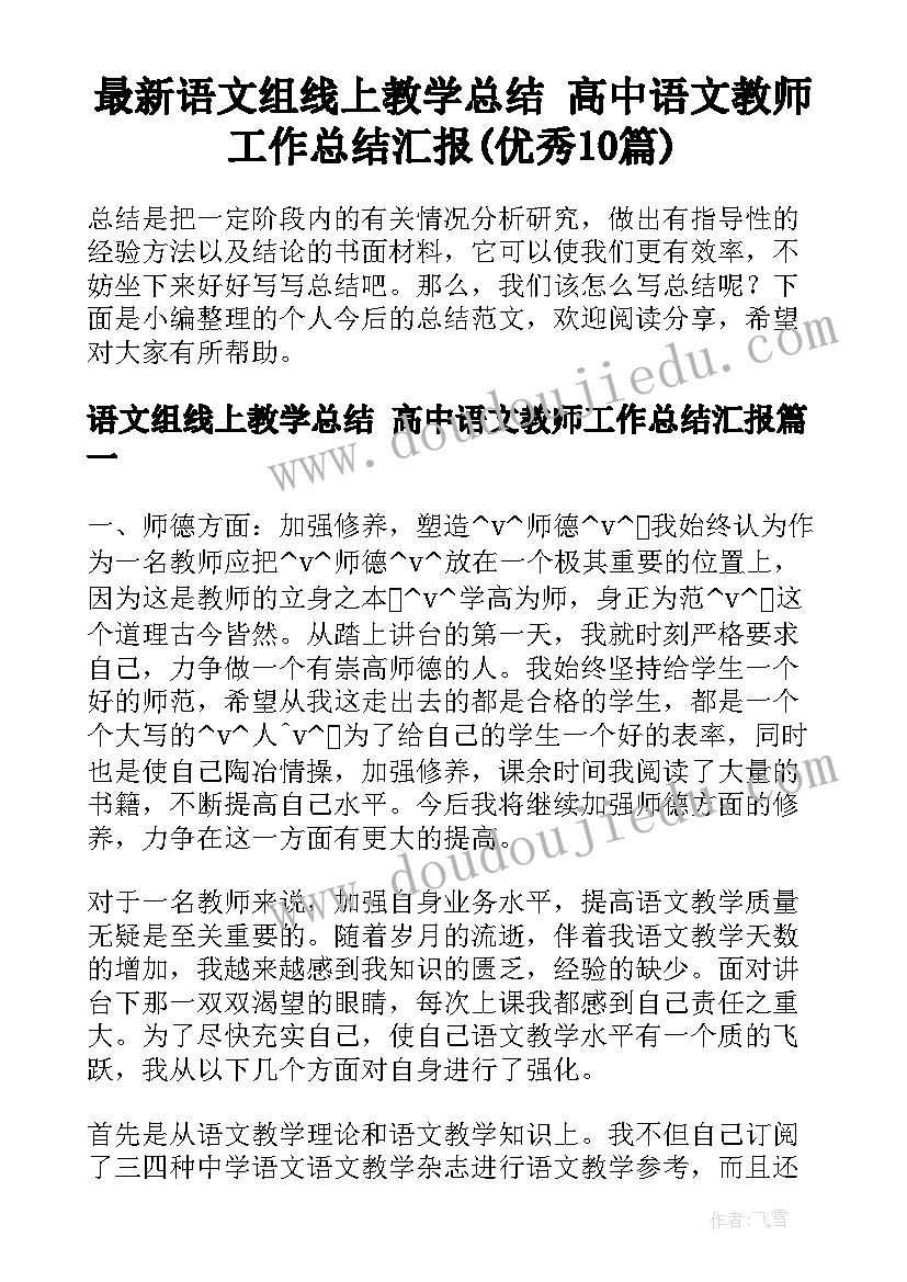 幼儿园看老人活动方案 幼儿园关爱老人活动方案(汇总5篇)