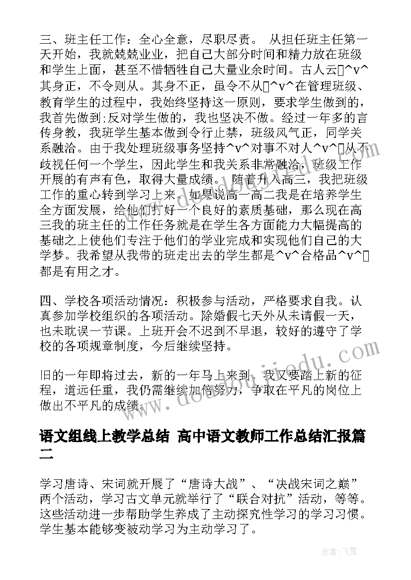 幼儿园看老人活动方案 幼儿园关爱老人活动方案(汇总5篇)